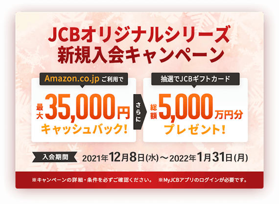 amazonカード5つのメリット徹底解説！クラシックとゴールドの違いも紹介 - Amazonカード -  クレジットカード＋｜おすすめクレカランキング・比較情報メディア