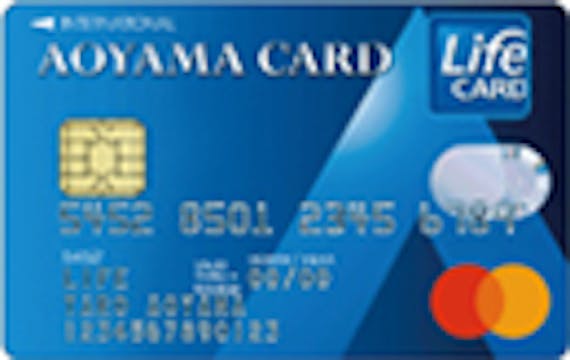 AOYAMA学生カード_券面画像