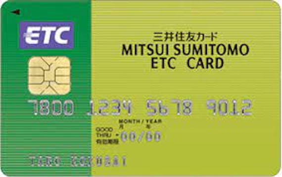 三井住友ETCカード