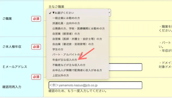 高齢者でもクレジットカードを作れる 80歳でも審査に通るおすすめカード7選 おすすめクレジットカード比較 クレジットカード おすすめクレカランキング 比較情報メディア