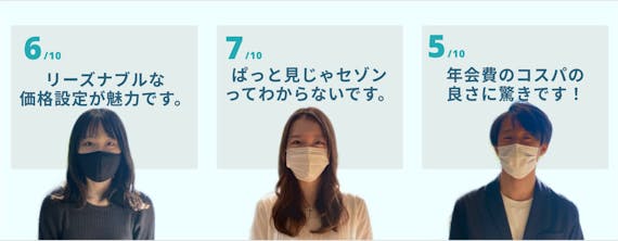 made_ステータスセゾン