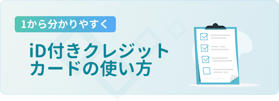 made_使い方