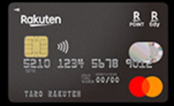 rakuten_楽天ブラックカード
