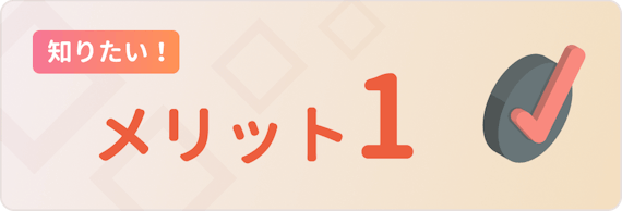 クレジットカードは複数持ちが断然お得 3つのメリット デメリット徹底解説 おすすめクレジットカード比較 クレジット カード おすすめクレカランキング 比較情報メディア
