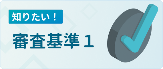 Ana Visa ワイド ゴールドの審査基準 通るためのコツと落ちる原因も紹介 おすすめクレジットカード比較 クレジットカード おすすめクレカランキング 比較情報メディア