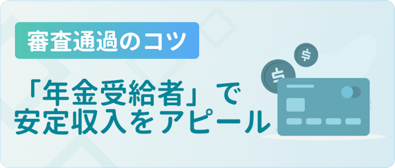 障害者も作れる おすすめクレジットカード 審査通過のコツを専門家が解説 おすすめクレジットカード比較 クレジット カード おすすめクレカランキング 比較情報メディア