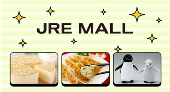 viewsuica_ビュースイカカード_JRE MALL