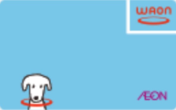 2021年版 最強のおすすめ電子マネー10選 特徴 還元率を徹底比較 電子マネー クレジットカード おすすめクレカランキング 比較情報メディア