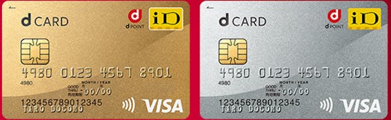 Dカード Goldの審査否決を分析 審査結果までの期間 難易度完全紹介 ゴールドカード クレジットカード おすすめクレカランキング 比較情報メディア