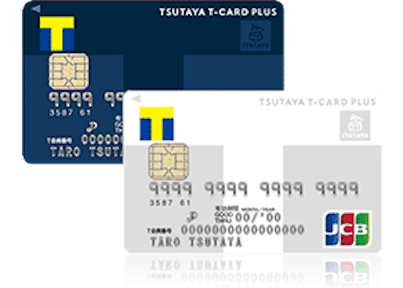 ファミリーマート TSUTAYA Tカード ２０枚セット ポイントカード-