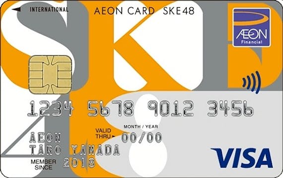 ske_visa_