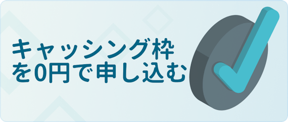 セディナカードの審査の特徴を解説 申し込みやすいおすすめクレジットカードも紹介 一般カード クレジットカード おすすめクレカランキング 比較情報メディア