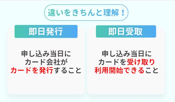made_即日発行即日受取