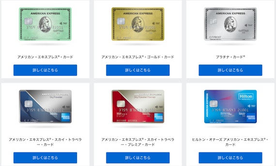 アメックス（AMEX）とJCBを徹底比較！おすすめクレジットカードも紹介 - アメックスカード -  クレジットカード＋｜おすすめクレカランキング・比較情報メディア