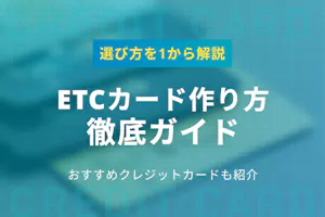 公務員はクレジットカード審査に圧倒的に有利 公務員におすすめゴールドカードも紹介 おすすめクレジットカード比較 クレジットカード おすすめクレカランキング 比較情報メディア