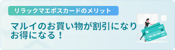 リラックマのクレジットカードは年会費無料 サンエックスとエポスのデザインを解説 一般カード クレジットカード おすすめクレカランキング 比較情報メディア