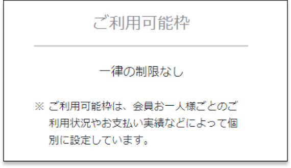 ダイナースプレミアムカードのインビテーションを受ける方法や審査について解説 - 一般カード -  クレジットカード＋｜おすすめクレカランキング・比較情報メディア