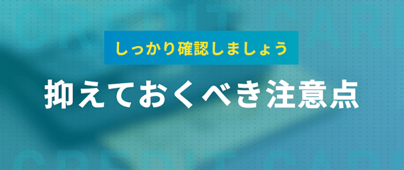 車をクレジットカードで一括購入は無理 頭金を払うのにおすすめなクレカを紹介 おすすめクレジットカード比較 クレジットカード おすすめクレカランキング 比較情報メディア 車をクレジットカードで一括購入は無理 頭金を払うのにおすすめなクレカを紹介 おすすめクレジットカード比較 クレジットカード おすすめクレカランキング 比較情報メディア