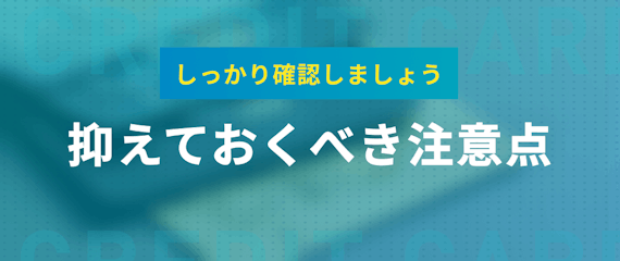 車をクレジットカードで一括購入は無理 頭金を払うのにおすすめなクレカを紹介 おすすめクレジットカード比較 クレジットカード おすすめクレカランキング 比較情報メディア