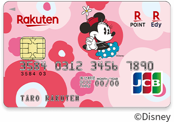 楽天ピンクカードとは 女性に嬉しい限定特典や楽天カードとの違いも紹介 一般カード クレジットカード おすすめクレカランキング 比較情報メディア 楽天ピンクカードとは 女性に嬉しい限定特典や楽天カードとの違いも紹介 一般カード クレジットカード おすすめクレカランキング 比較情報メディア