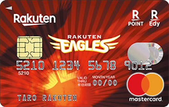 rakuten_楽天イーグルス