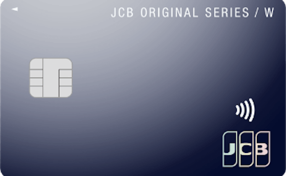 jcb_JCBカードW
