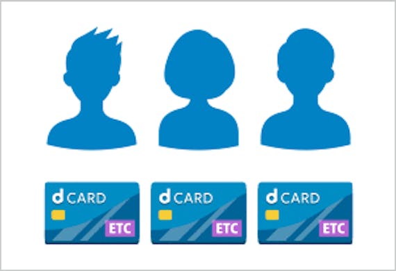 docomo_dカードETC_家族カード