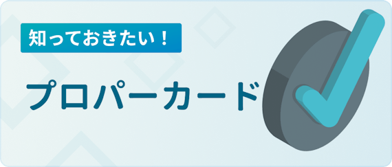 Jcbカードの審査基準を種類別に解説 審査に通るコツも大公開 一般カード クレジットカード おすすめクレカランキング 比較情報メディア Jcbカードの審査基準を種類別に解説 審査に通るコツも大公開 一般カード クレジットカード おすすめクレカランキング 比較情報メディア