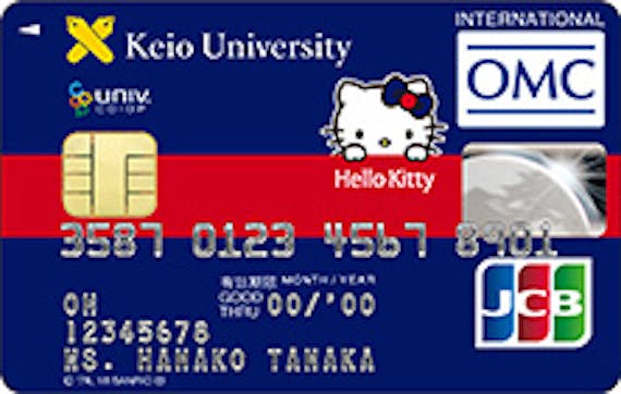 keio_慶應OMCカード2