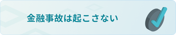 h3made_審査落ち