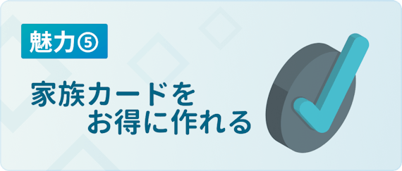 20代必見 Jcbゴールド エクステージを徹底攻略 審査難易度や豪華特典も紹介 ゴールドカード クレジットカード おすすめクレカランキング 比較情報メディア