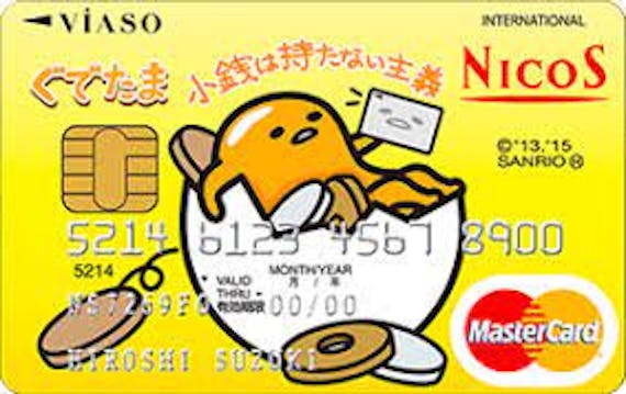見た目の可愛いクレジットカード44選 デザイン違いも全部紹介 おすすめクレジットカード比較 クレジットカード おすすめクレカランキング 比較情報メディア 見た目の可愛いクレジットカード44選 デザイン違いも全部紹介 おすすめクレジットカード比較 クレジットカード おすすめクレカランキング 比較情報メディア